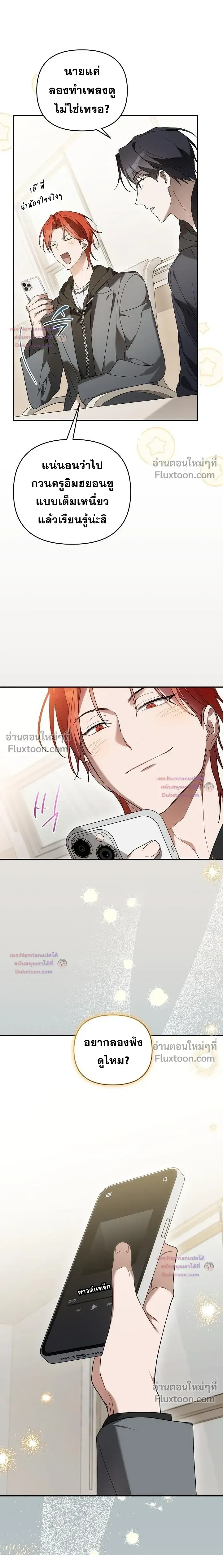 หน้าที่ 11