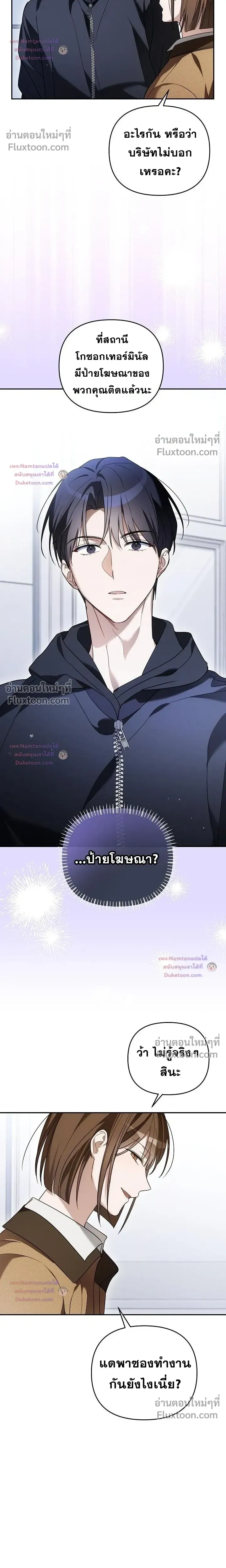 หน้าที่ 26
