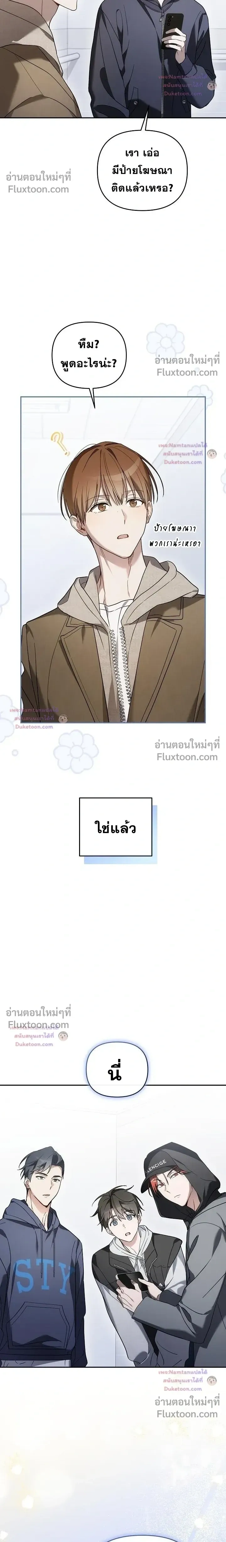 หน้าที่ 28