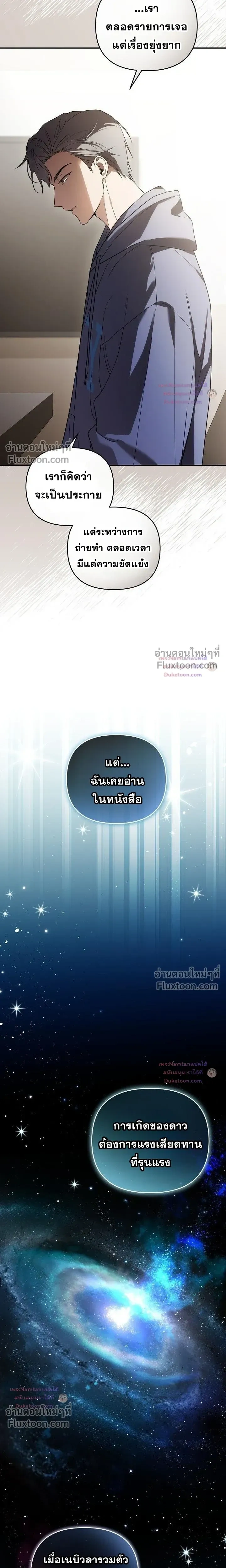 หน้าที่ 17