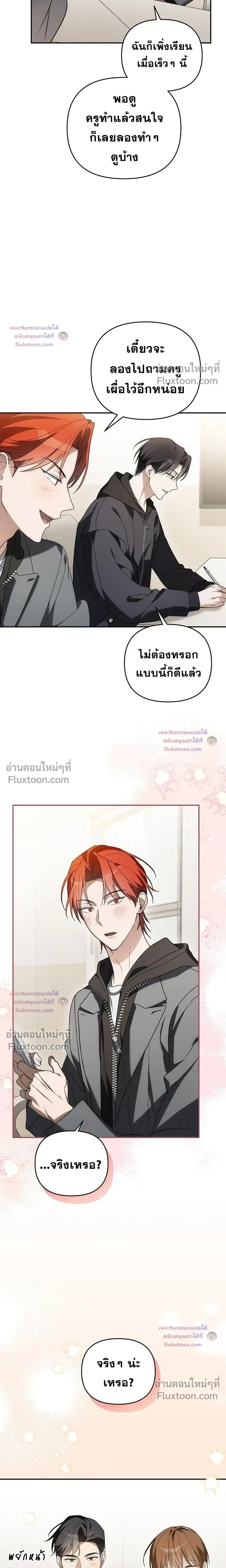 หน้าที่ 13