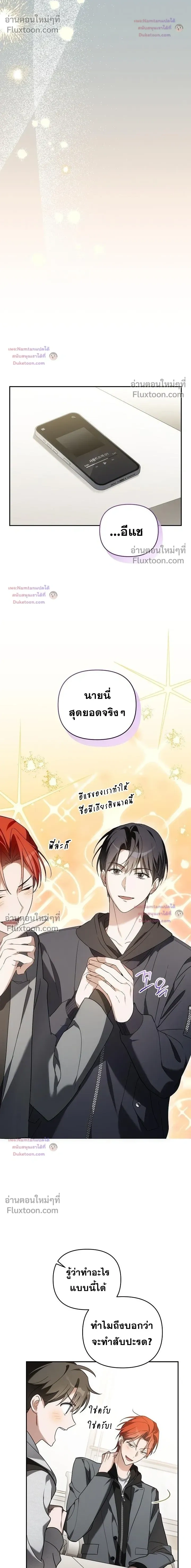 หน้าที่ 12