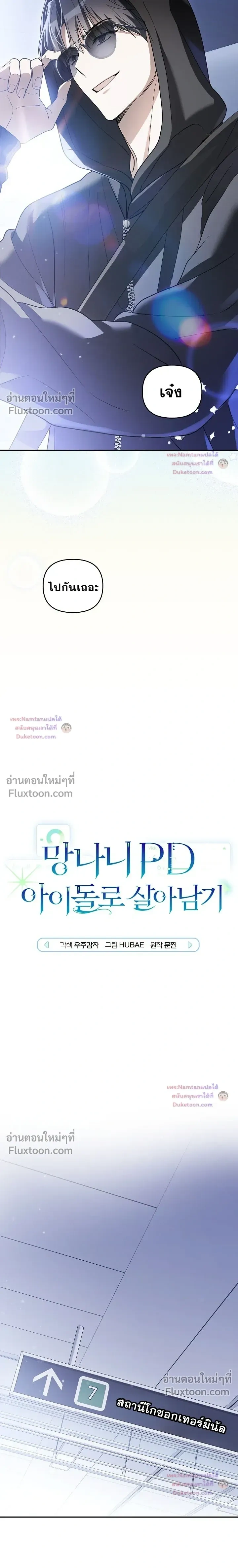 หน้าที่ 6