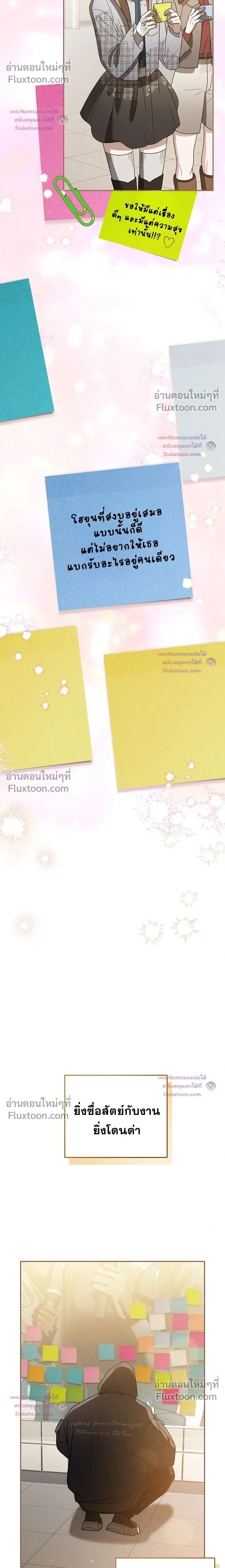 หน้าที่ 17