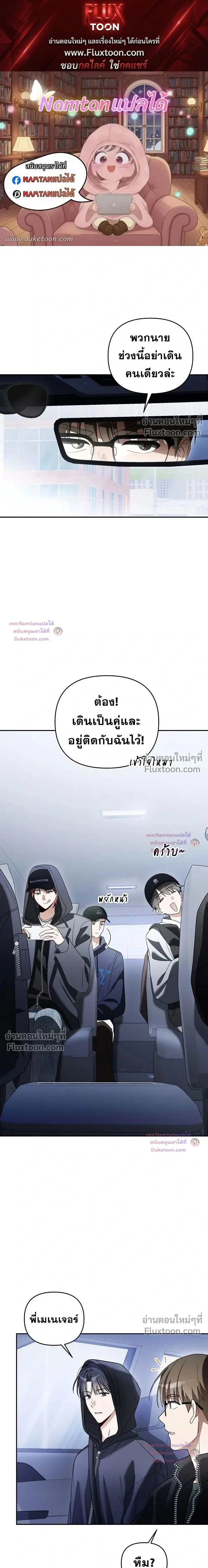 หน้าที่ 1