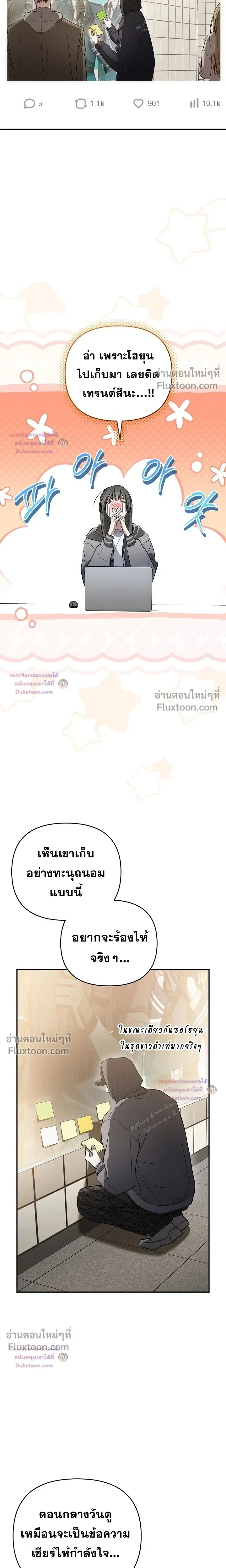 หน้าที่ 23