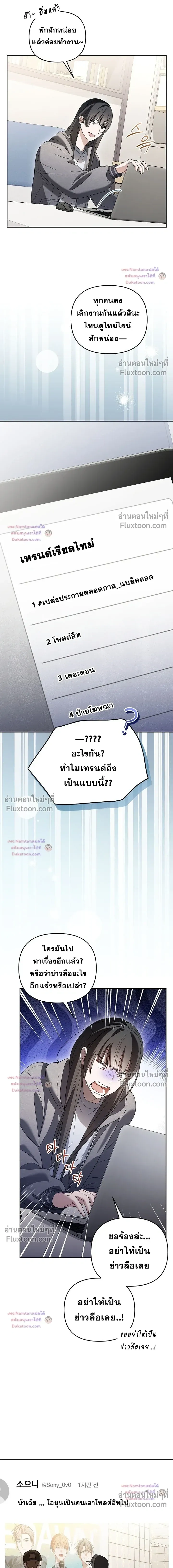 หน้าที่ 22
