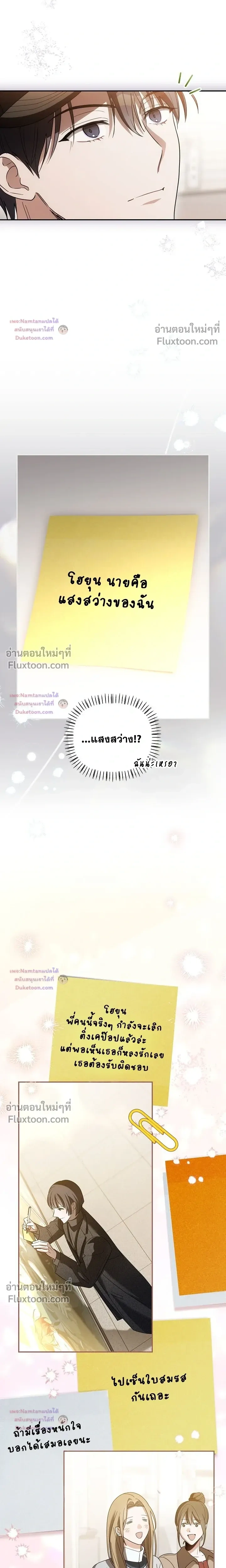 หน้าที่ 16