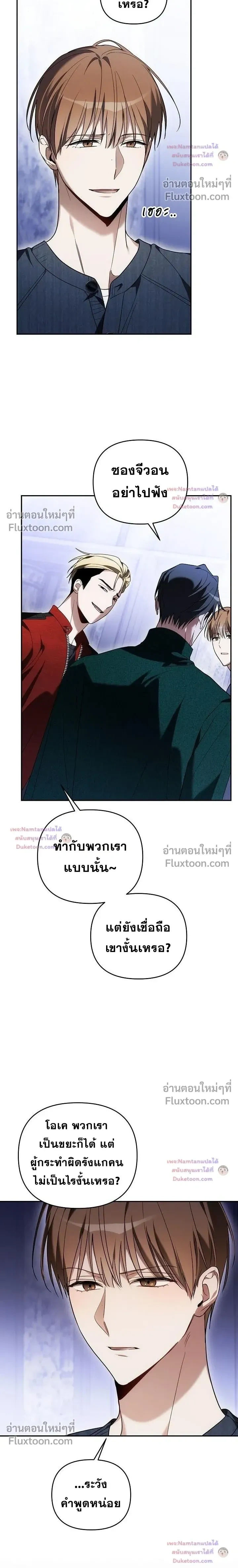 หน้าที่ 20