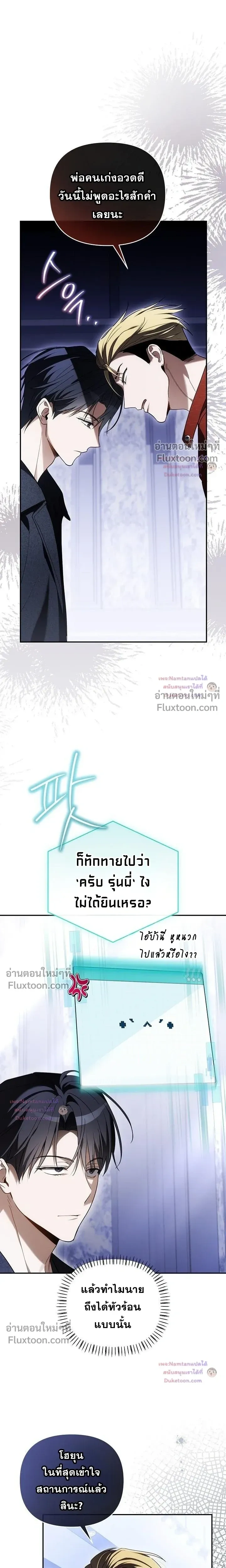หน้าที่ 17