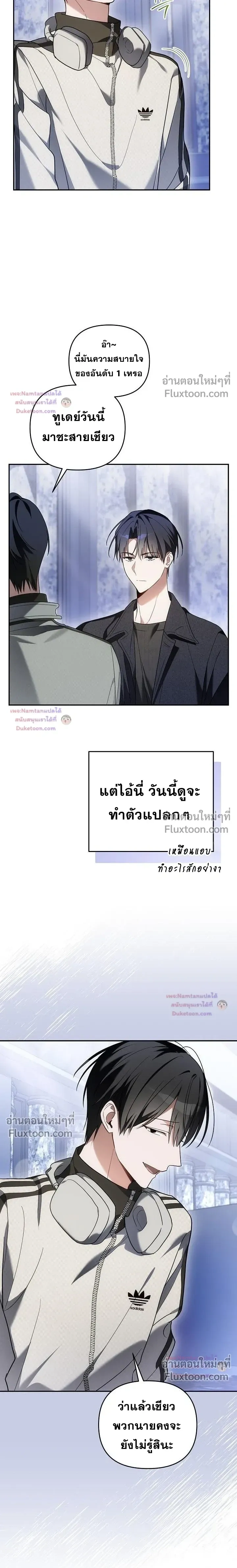 หน้าที่ 11