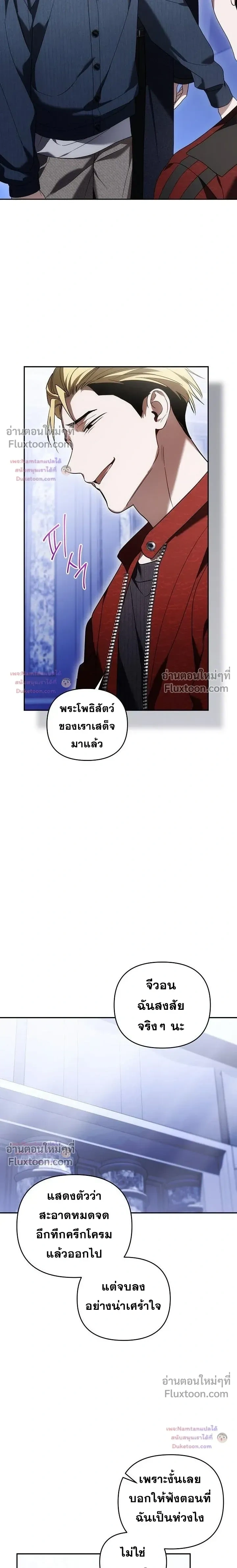 หน้าที่ 19