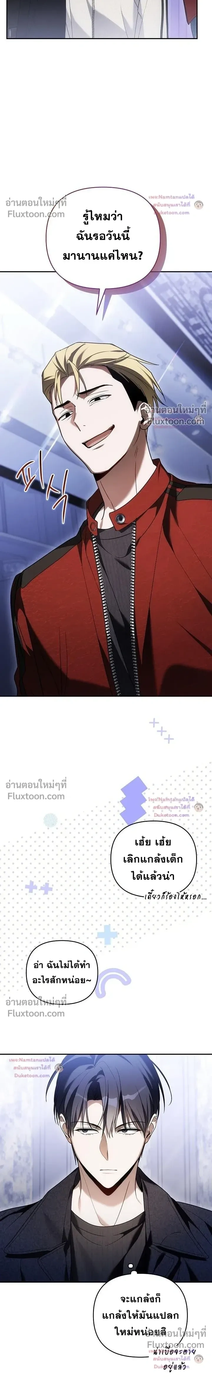 หน้าที่ 16