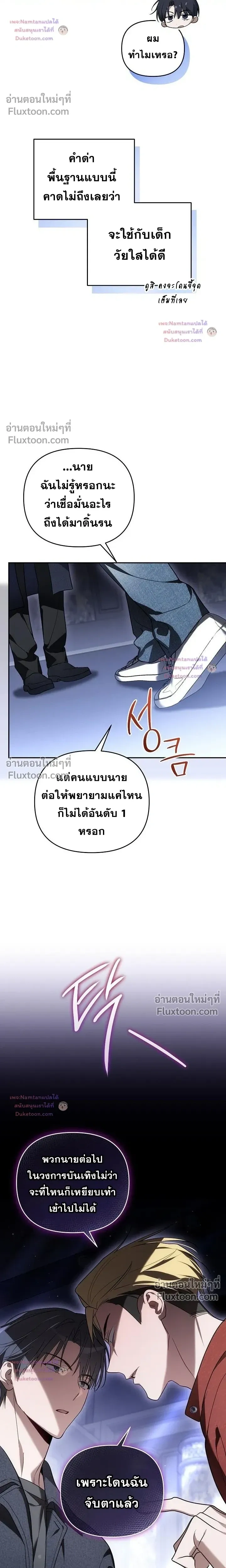 หน้าที่ 26