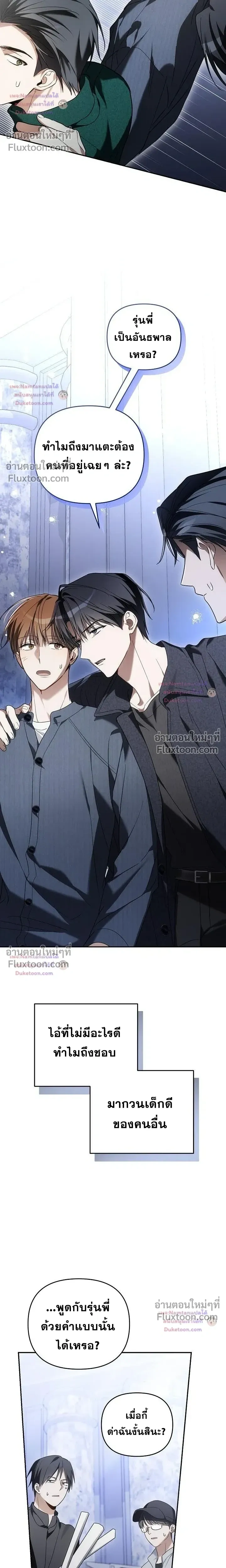 หน้าที่ 22