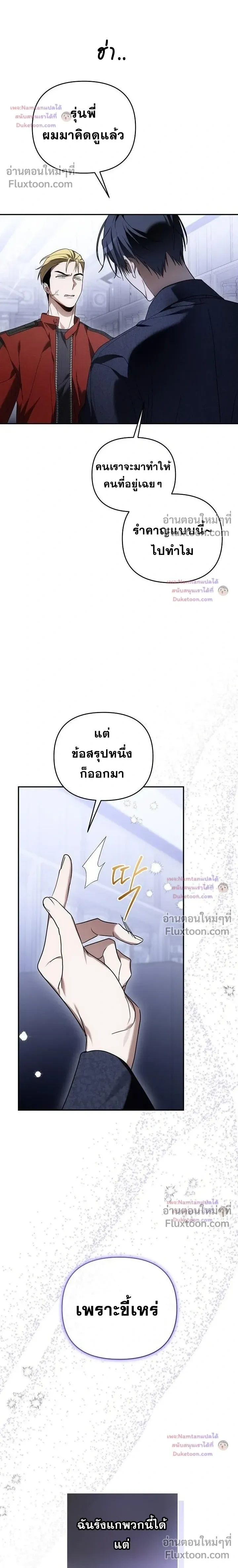 หน้าที่ 24