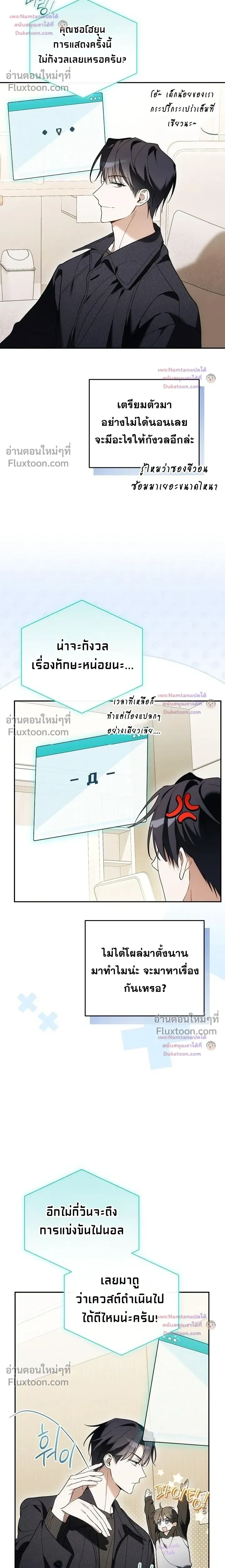 หน้าที่ 6