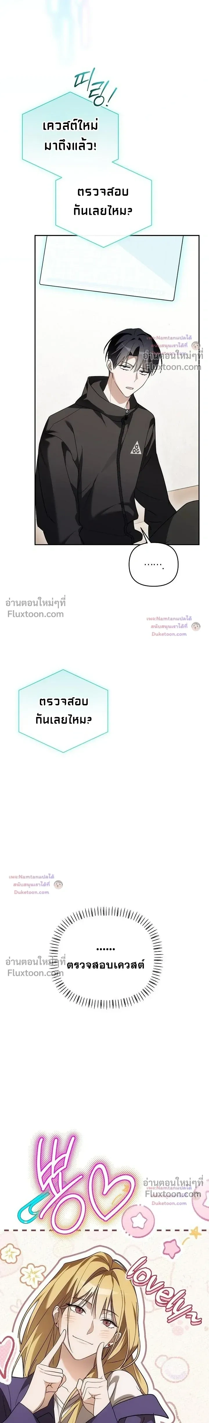 หน้าที่ 27
