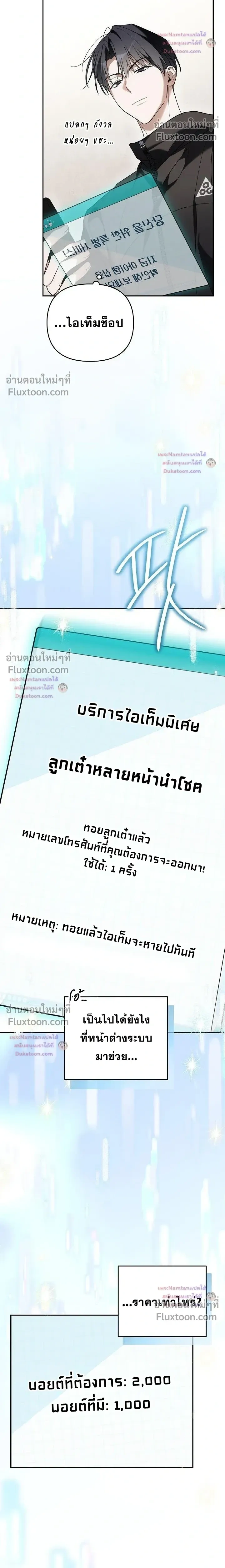 หน้าที่ 26