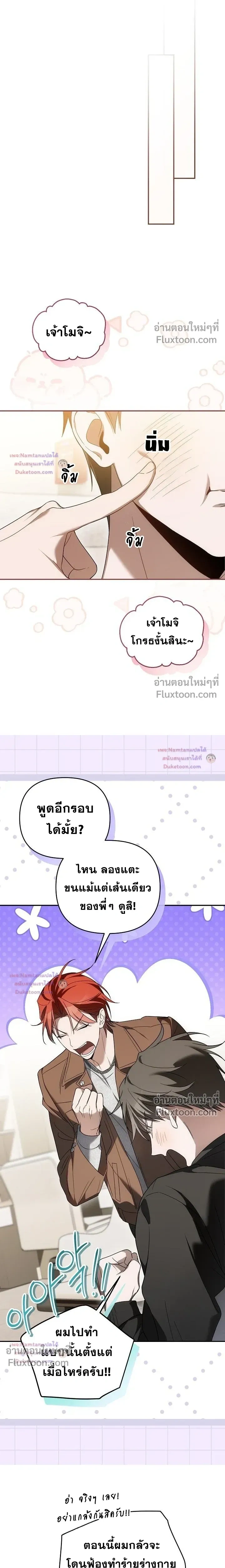 หน้าที่ 17