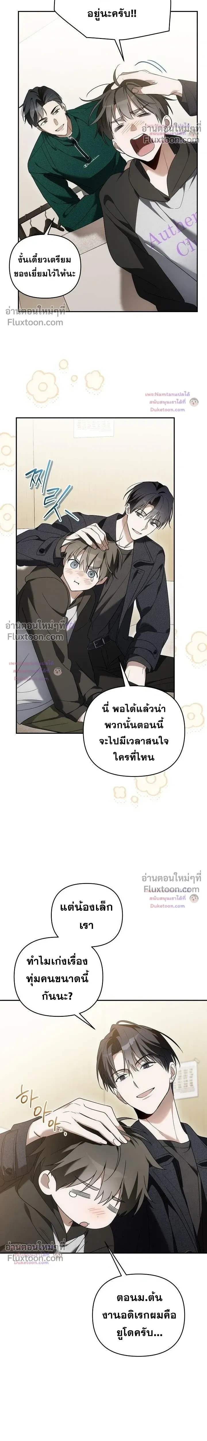 หน้าที่ 18