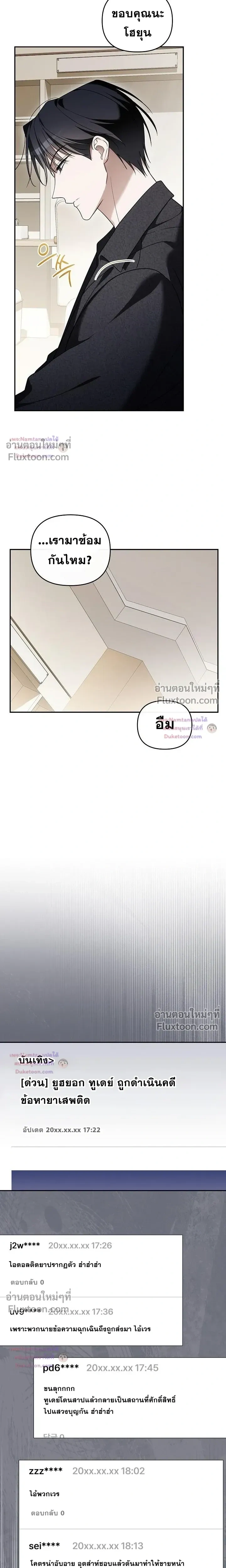 หน้าที่ 21
