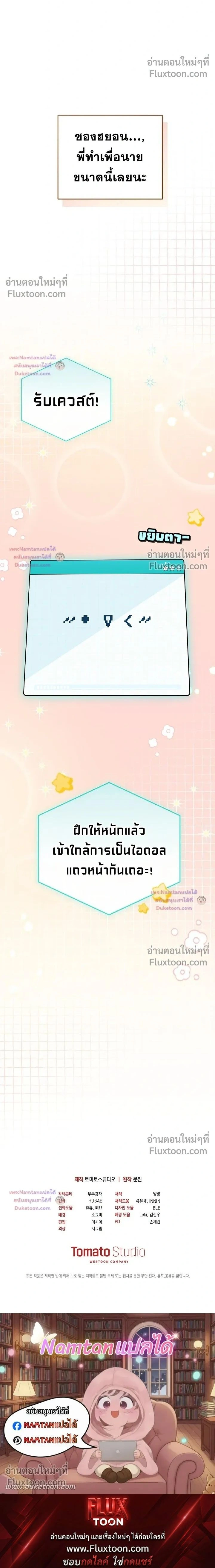 หน้าที่ 30