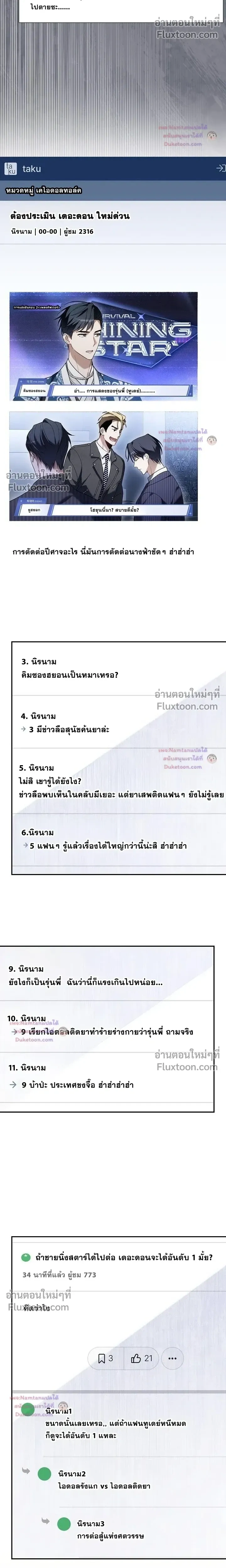 หน้าที่ 22