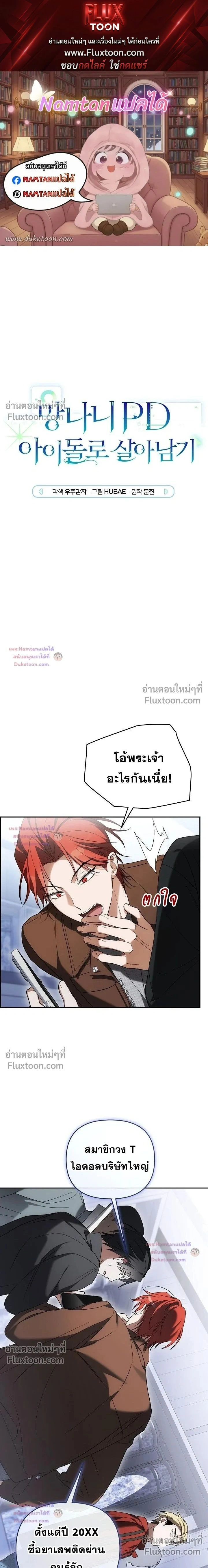 หน้าที่ 1