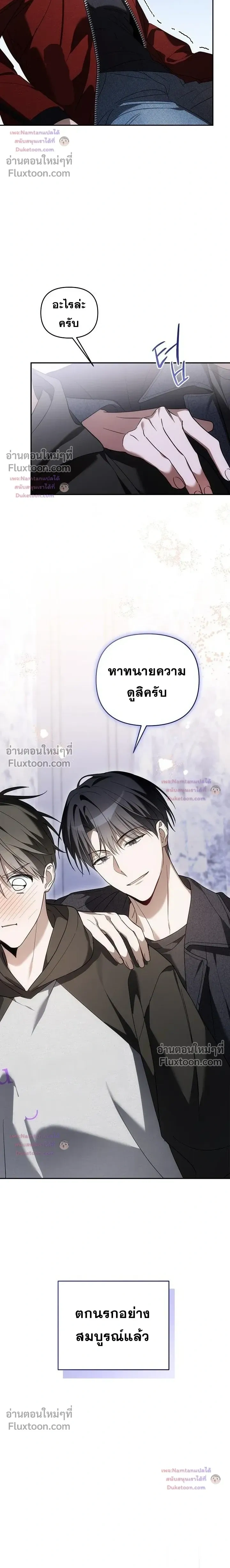 หน้าที่ 16
