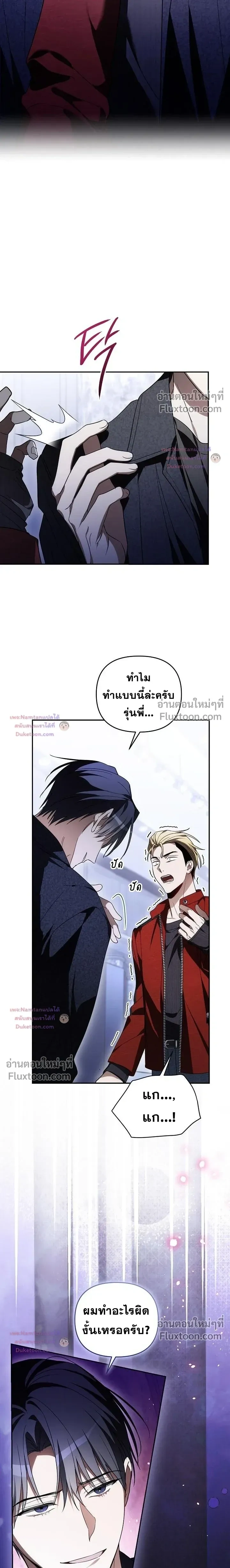 หน้าที่ 11