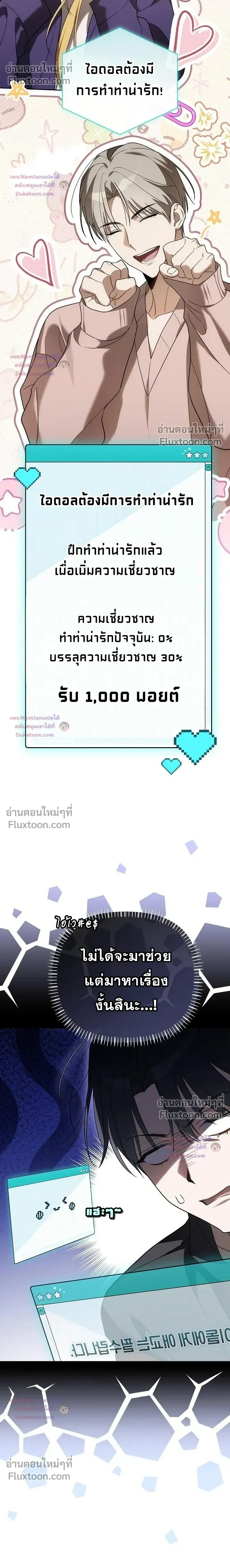 หน้าที่ 28