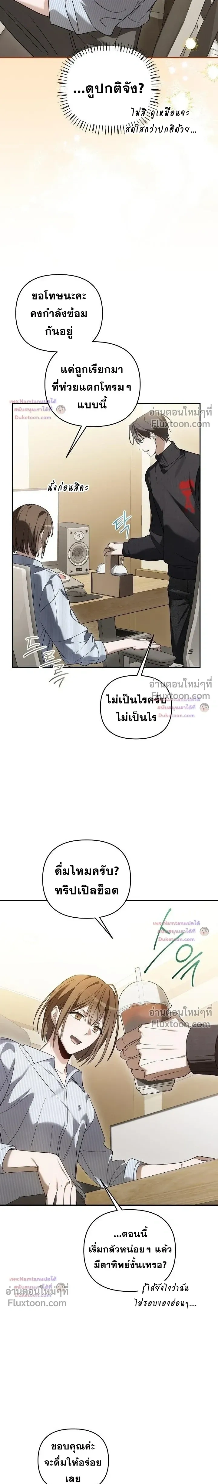 หน้าที่ 15