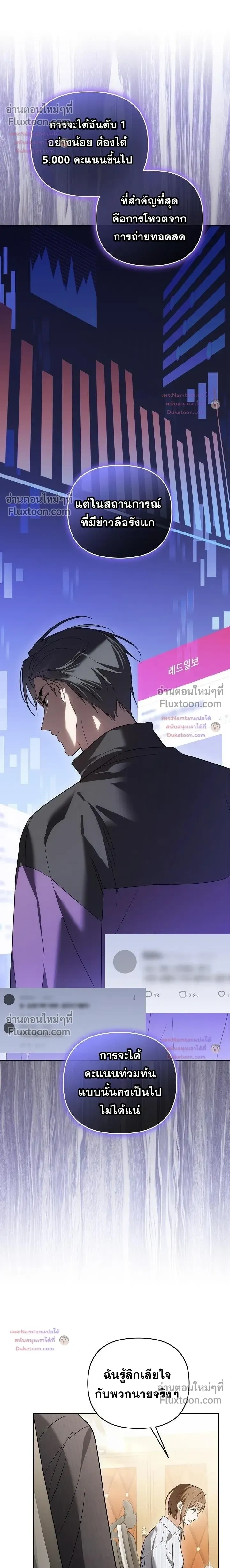 หน้าที่ 28