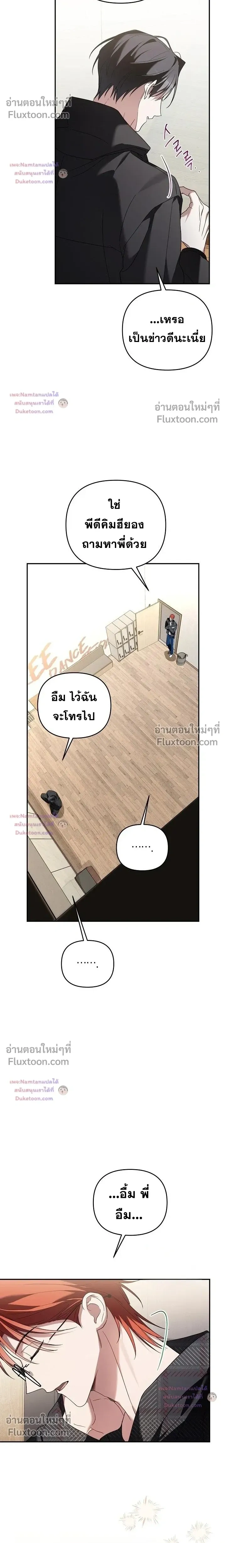 หน้าที่ 8