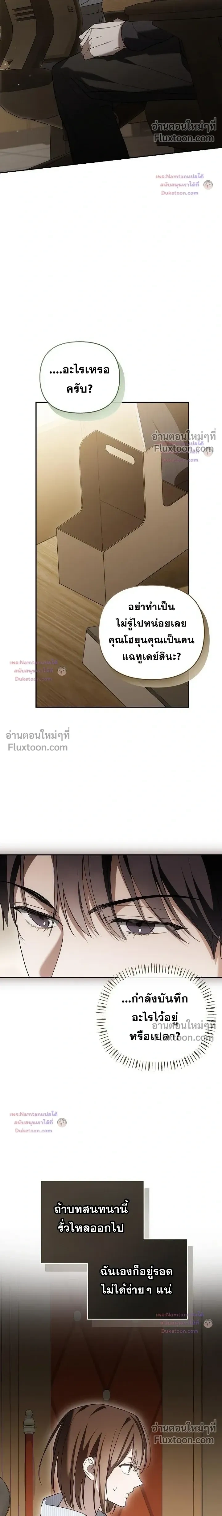 หน้าที่ 20