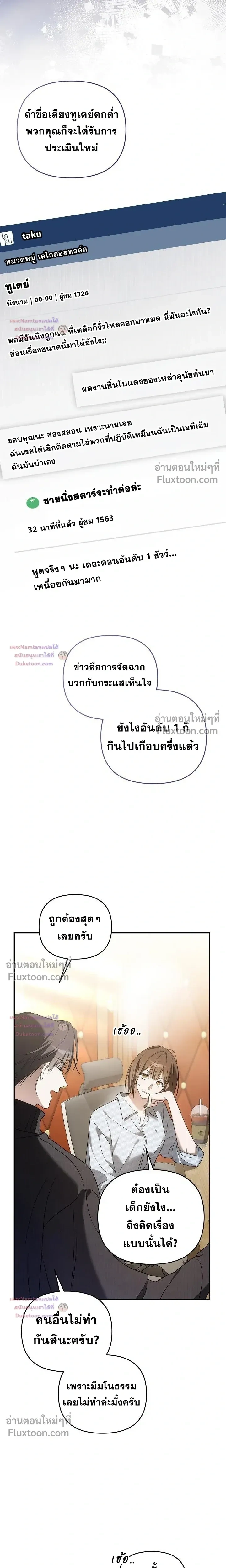 หน้าที่ 25