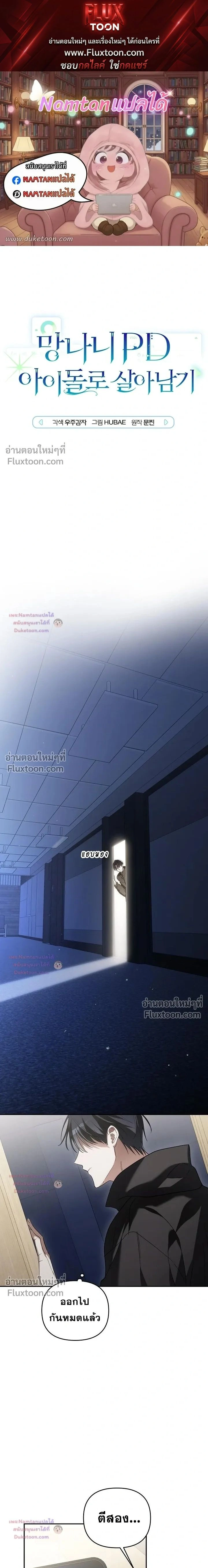 หน้าที่ 1