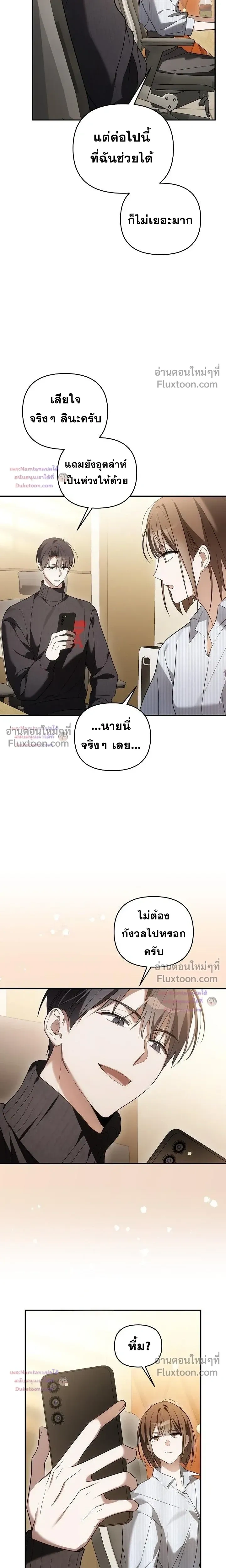 หน้าที่ 29