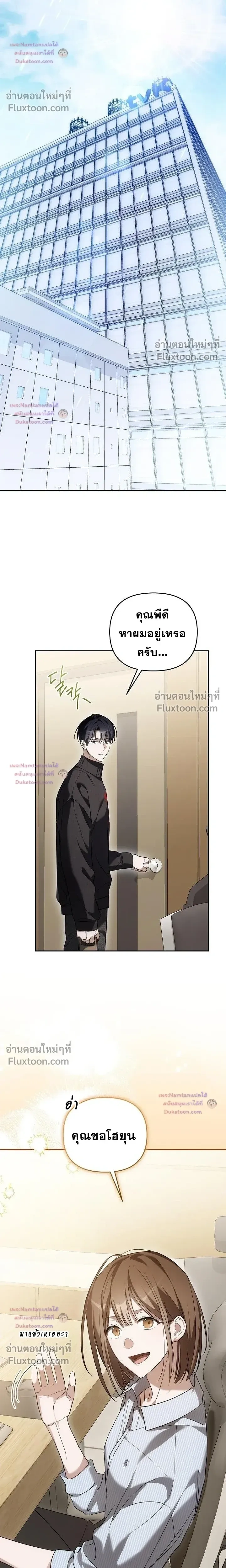 หน้าที่ 14