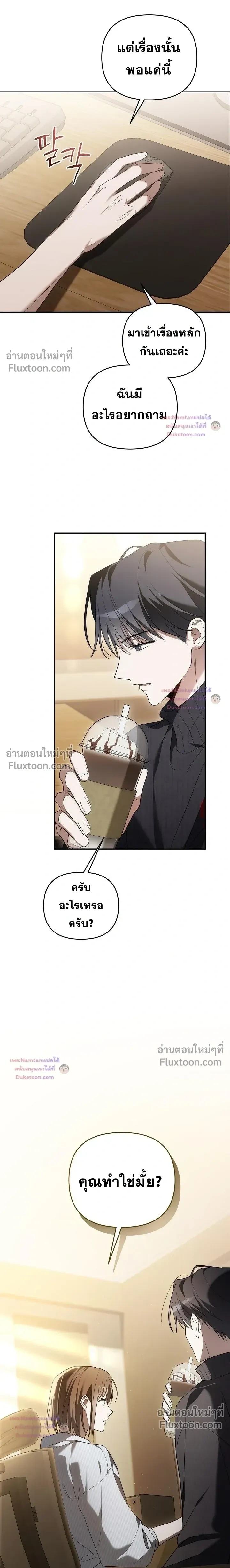 หน้าที่ 19