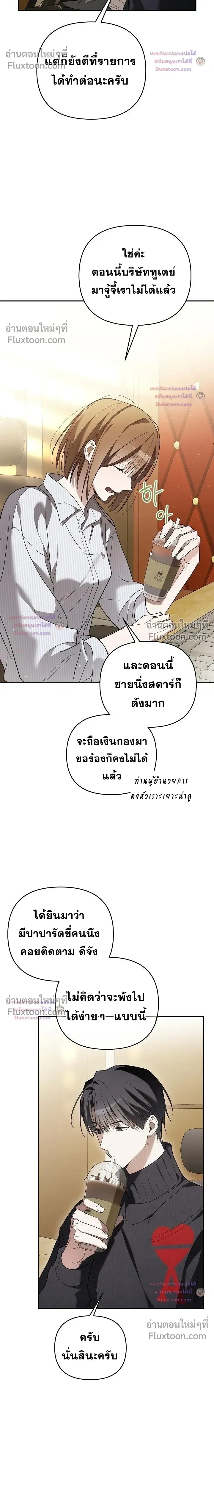 หน้าที่ 18