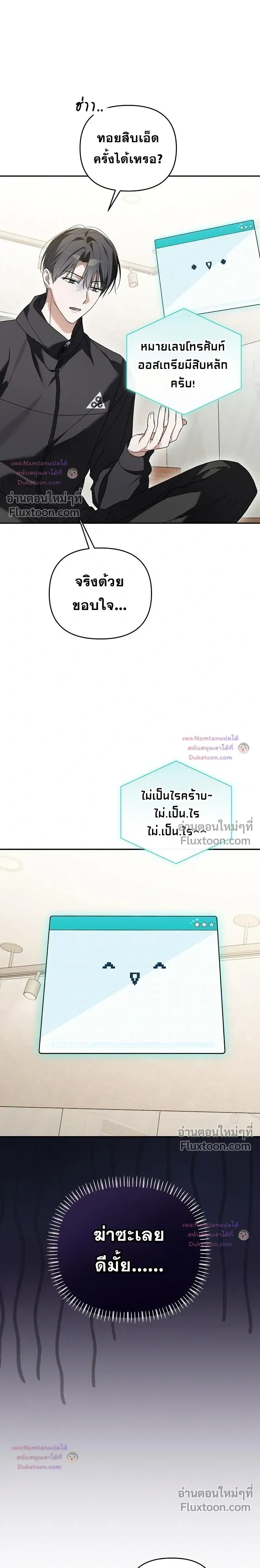 หน้าที่ 11