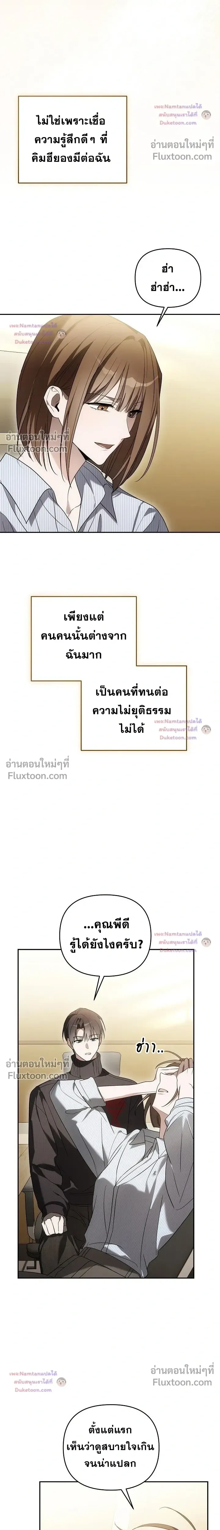 หน้าที่ 22