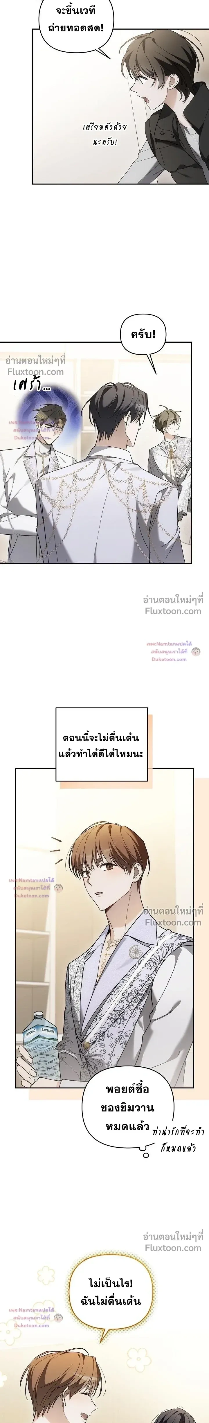 หน้าที่ 15