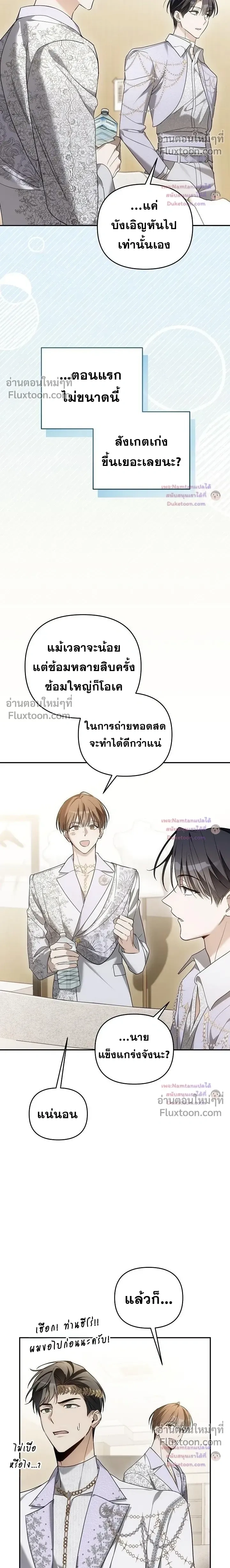 หน้าที่ 16