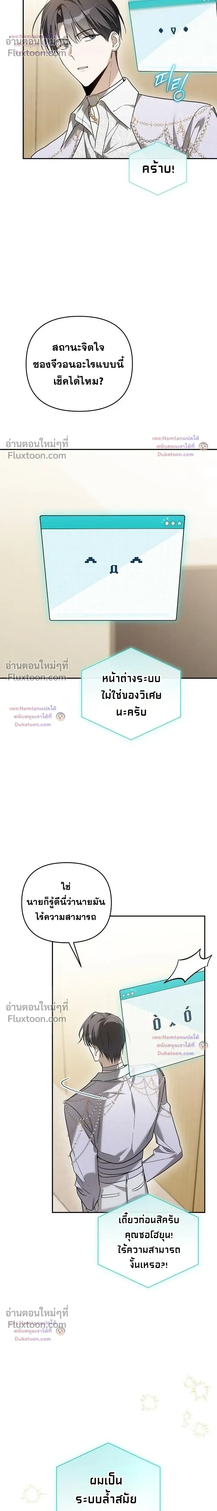 หน้าที่ 18