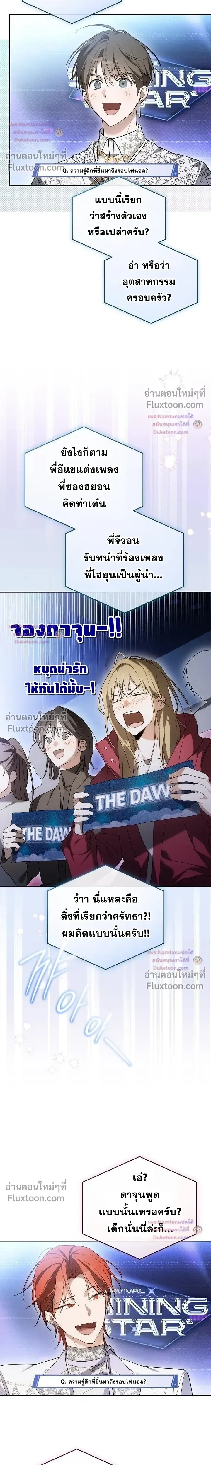 หน้าที่ 21