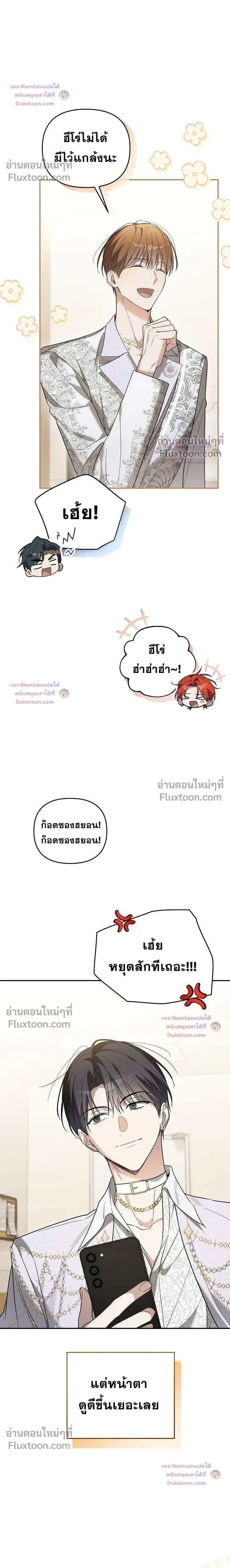 หน้าที่ 12