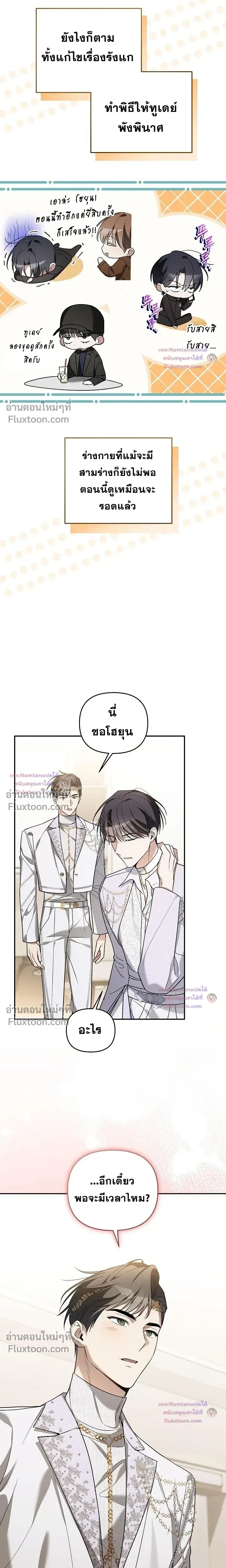 หน้าที่ 13